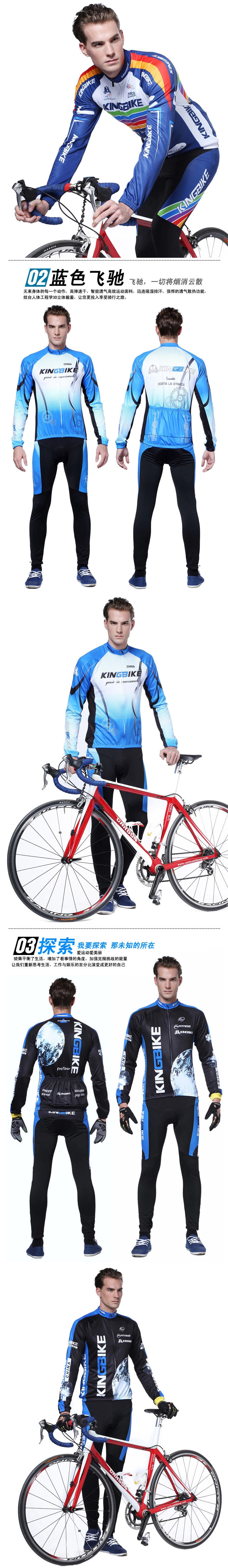 Tenue de cycliste mixte KINGBIKE - Ref 2232590 Image 23