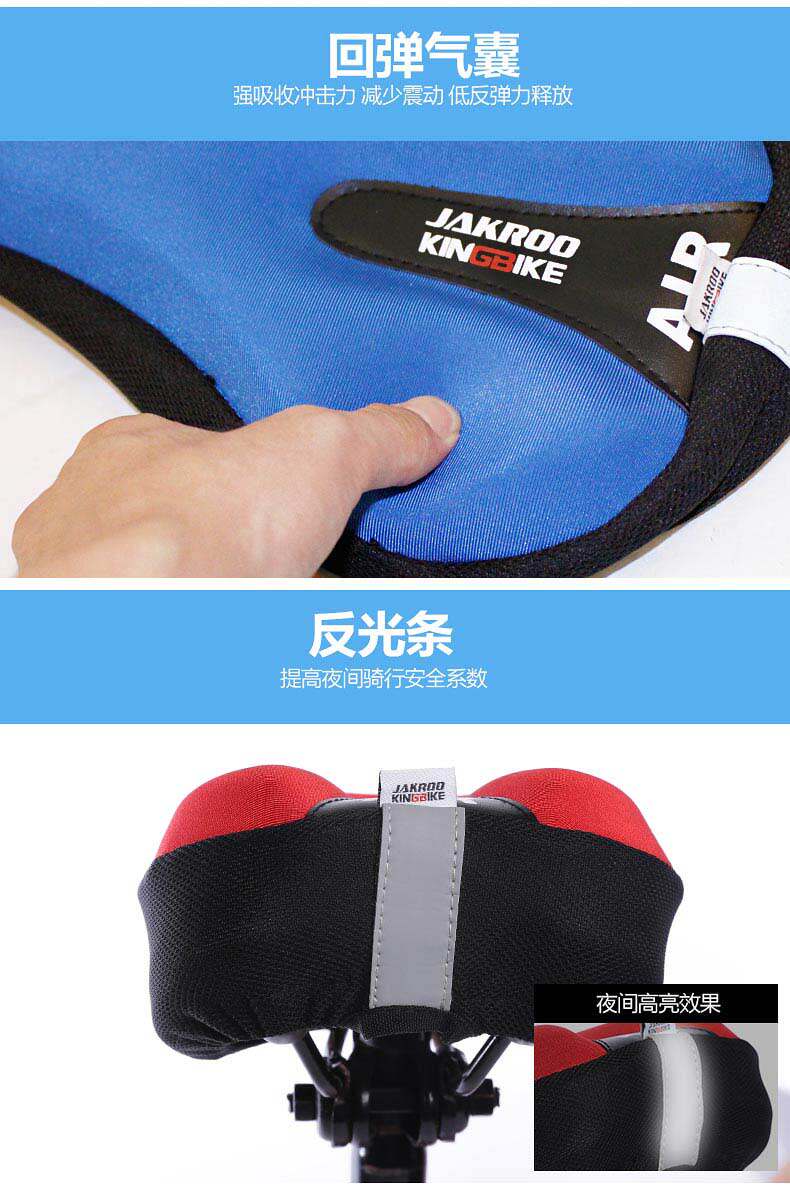 Selle de vélo Mountain Bike KING BIKE - Ref 2359364 Image 8