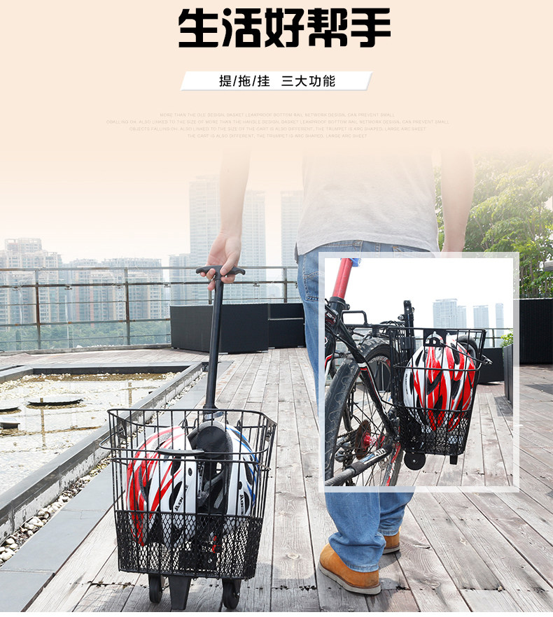 Panier pour vélo JAKROO en métal - Ref 2257651 Image 7