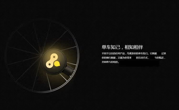 Tableau de bord vélo JAKROO - Ref 2425994 Image 14