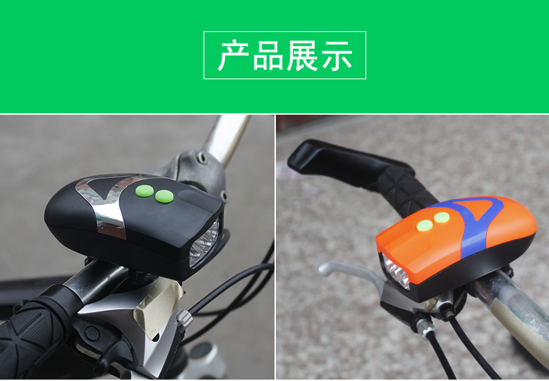 Avertisseur de vélo klaxon électrique JAKROO - Ref 1453076 Image 21