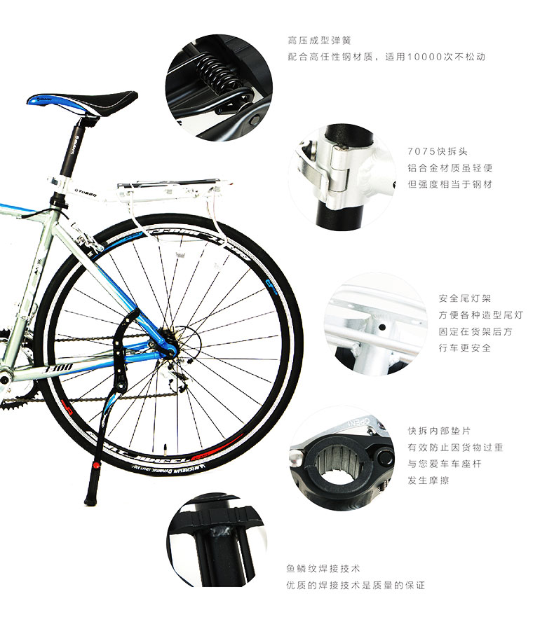 Porte-bagages pour vélo KINWIN - Ref 2427317 Image 11