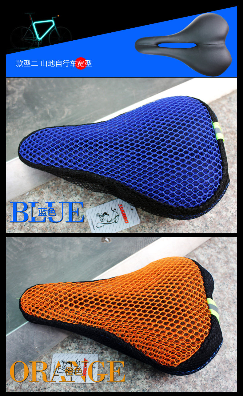 Selle de vélo JAKROO - Ref 2359356 Image 8