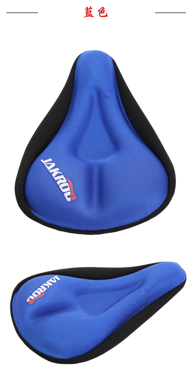 Selle de vélo JAKROO - Ref 2346538 Image 12