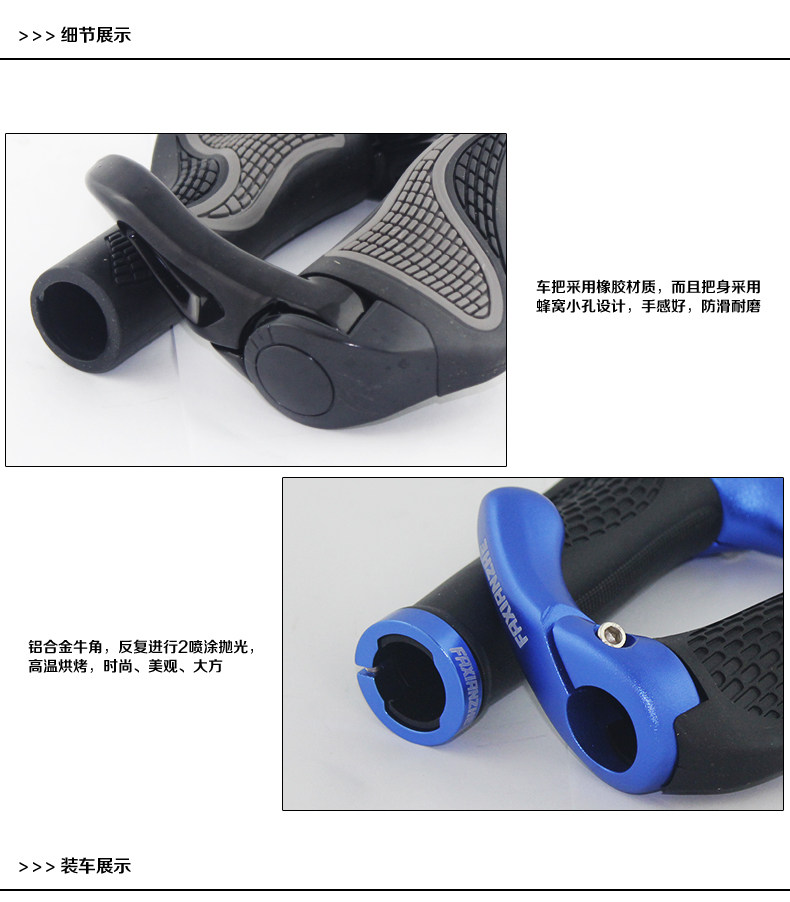 Poignées de vélo JAKROO - Ref 2339979 Image 11