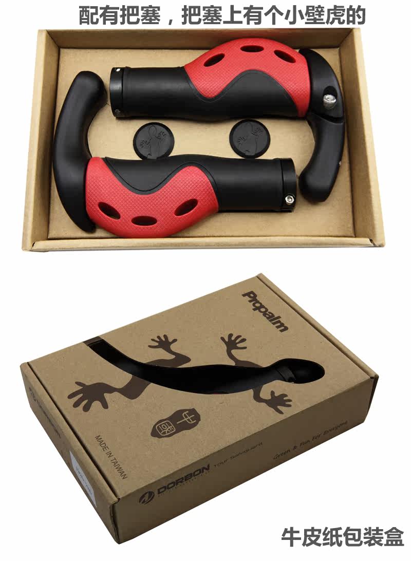 Poignées de vélo PROPALM - Ref 2349961 Image 10