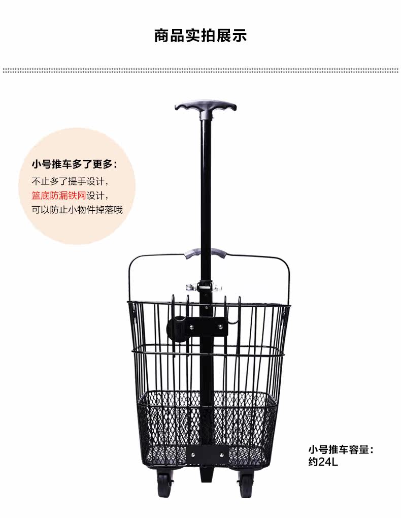 Panier pour vélo KINWIN en métal - Ref 2258277 Image 10