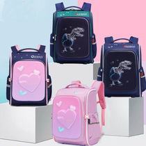 School Bag Elementary School Raw Male Girl Three 45 Sixth Grade All-in-one Chest Button Children Double Shoulder Bag Minus waterproof light
