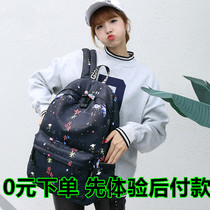 High school college students school bag junior high school large capacity double shoulder bag Han version printed teenage girl backpack campus Fashion 100 lap