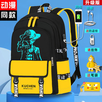 Junior high school students double shoulder bag men light multilayer large capacity waterproof backpack 3-45 6th grade elementary school students handsome