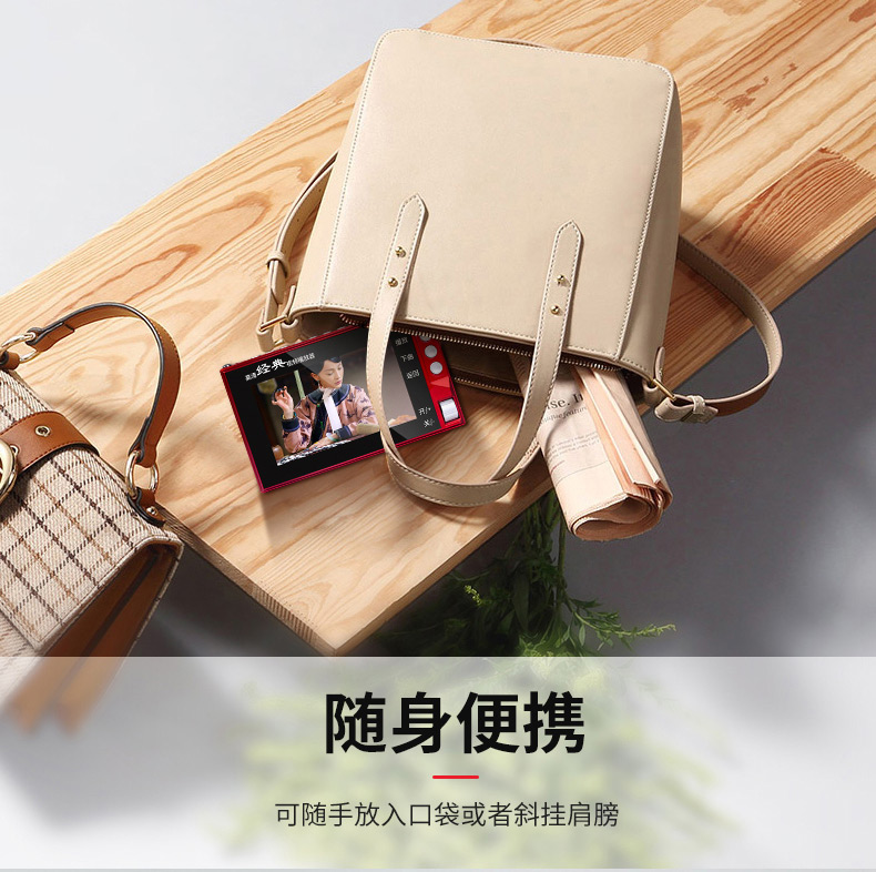 Qisheng đài phát thanh cũ di động mới walkman hát máy video ghi âm máy nghe nhạc kể chuyện bằng hình ảnh máy nghe nhạc Phật máy về nhà sạc pin u cắm thẻ nhỏ - Trình phát TV thông minh wifi di động