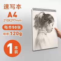 H12- [A4] 1 Фотографии книги-50