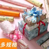 Утолщенный подарок Wury Paper для подарочной коробки упаковки