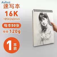 D69- [16K] 1 Фотографии книги-50