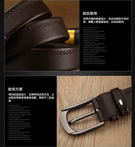 Ремень мужской кожа