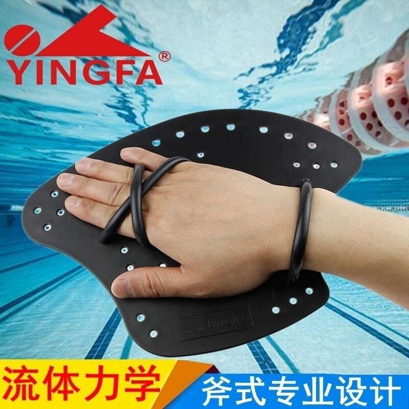 Finned freestyle paddling palm children's swimming equipment Breaststroke flipper Axe glove adult trainer