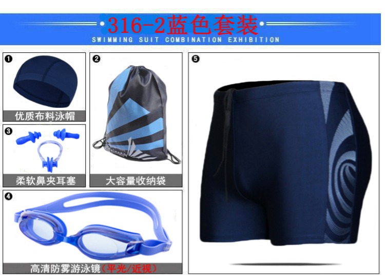 Quần bơi nam, góc phẳng, mập, kích thước lớn, người lớn, suối nước nóng, học sinh, kính bơi, mũ bơi, mũ bơi, quần bơi, bộ quần áo, cận thị quần bơi nam lửng