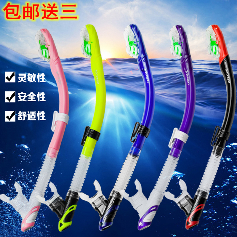 Full Dry Kids Professional Swim Training Snorkel Diving Set Adult Snorkel Gear Breathing Apparatus