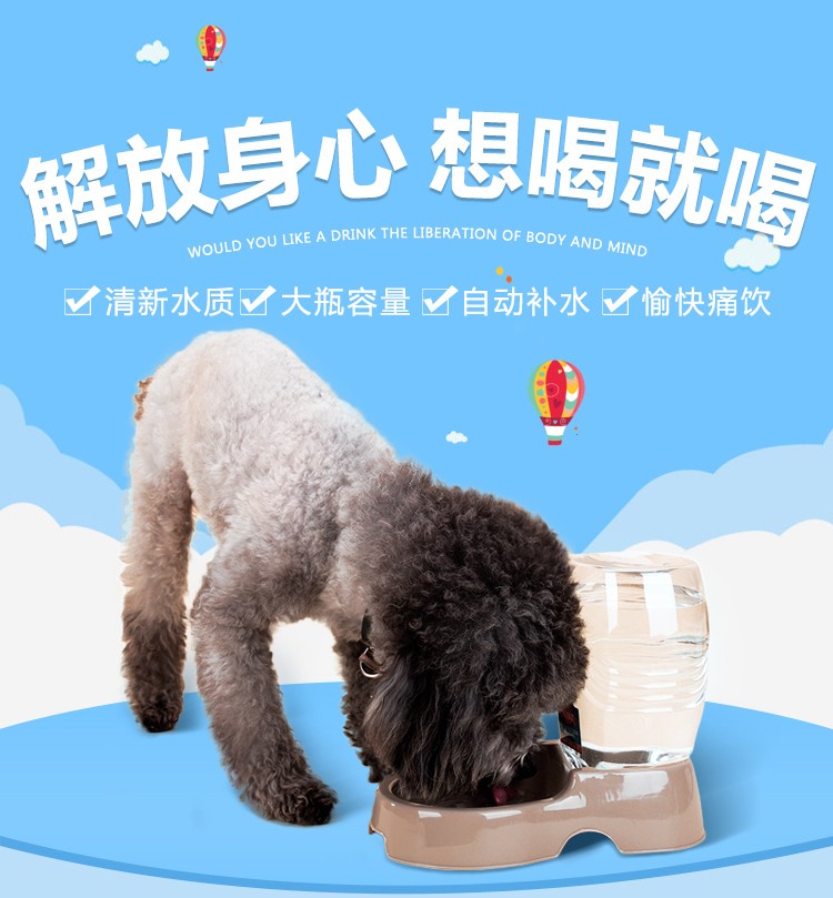 Tự động cho chó uống đài phun nước mèo Teddy bát nước cần thiết hàng ngày vật nuôi bát cơm nhỏ và vừa - Cat / Dog hàng ngày Neccessities 	bát thức ăn cho chó	