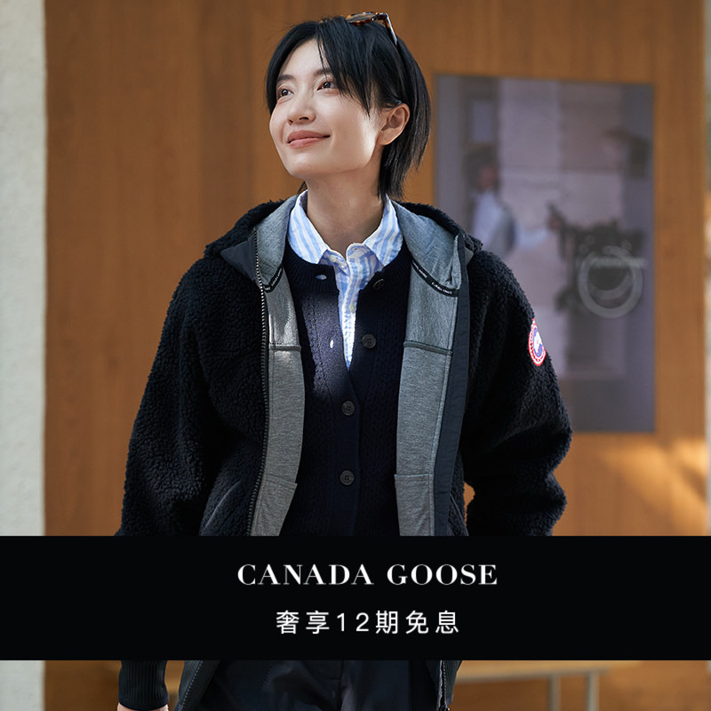 Canada Goose Simcoe Women's Lamb Wool Hoodie 7016W Canada Goose Simcoe Women's Lamb Wool Hoodie 7016W