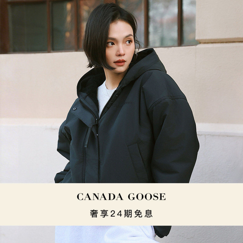 Canada Goose Alberni Women's Double-Sided Wool Fleece Bomber Jacket 7068W