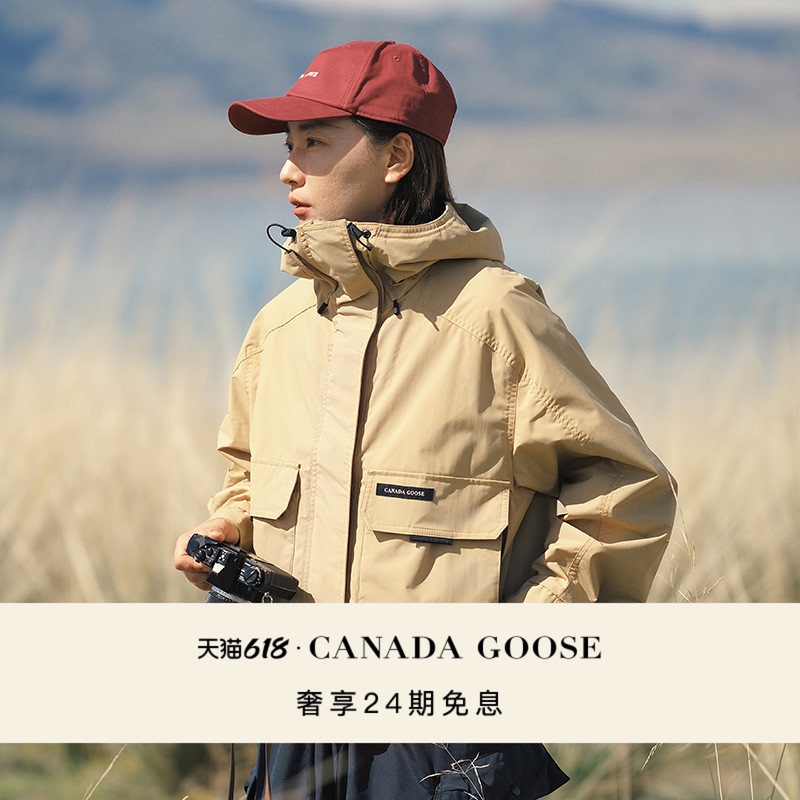 [New Product] Canada Goose Quest Women's Outdoor Jacket 2651W