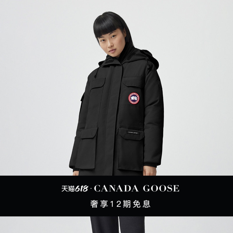 Canada Goose Expedition Women's Parka down Jacket 2051Wa
