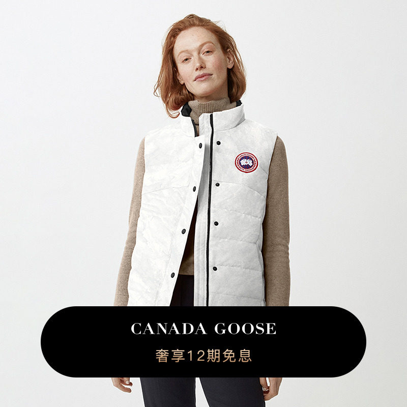 CANADA Goose Canada Goose Freestyle Crew Ladies print down Machia 2836LP-Taobao