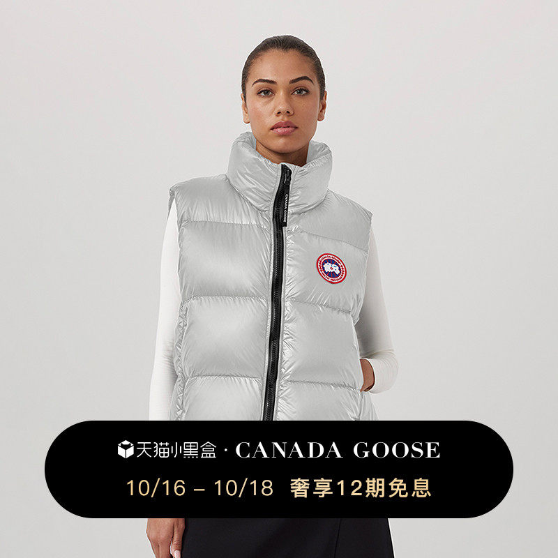 (new product) CANADA GOOSE canada goose Cypress Puffer lady down Machia 2257W-Taobao
