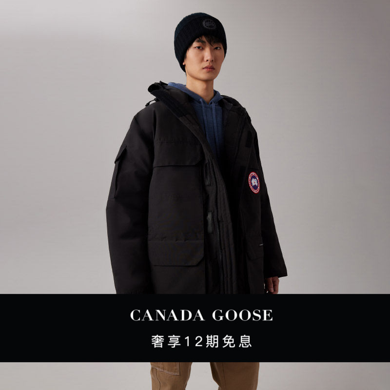 Canada Goose Expedition Men's Parka Classic Upgrade 2051m Canada Goose Expedition Men's Parka Classic Upgrade 2051m