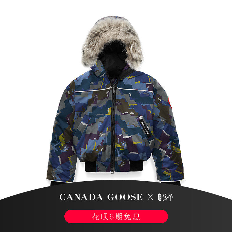 CANADA GOOSE CANADA GOOSE Grizzly Children's Printed Bomber jacket 7995KP