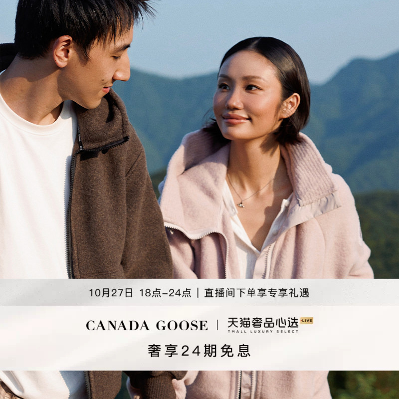 Canada Goose Chilliwack Women's Wool Fleece Bomber Jacket 7102Wt1
