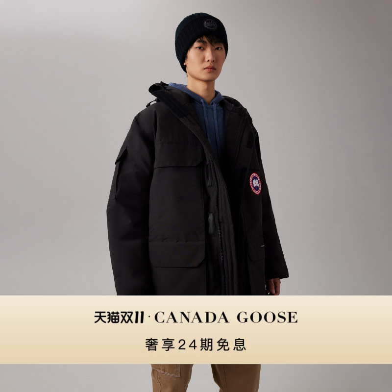 Canada Goose Expedition Men's Parka Classic Upgrade 2051m