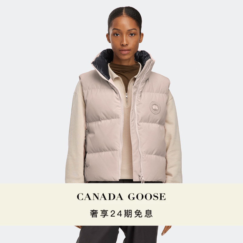 Canada Goose Grandview Women's Short down Vest with Matching Color Logo 2267 Canada Goose Grandview Women's Short down Vest with Matching Color Logo 2267