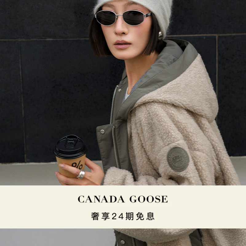 Canada Goose Alberni Women's Double-Sided Wool Fleece Bomber Jacket 7068W