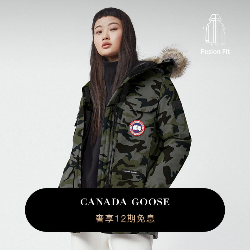CANADA GOOSE canada goose Expedition Ladies print Pike coat duvet jacket 4660LAP-Taobao