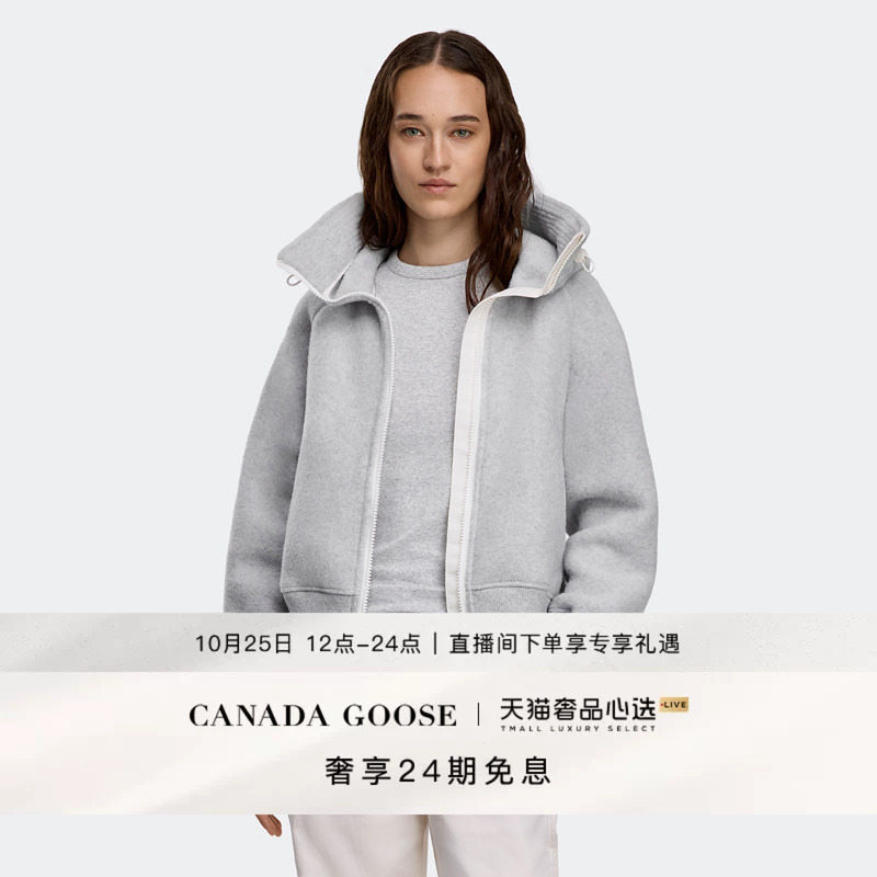 Canada Goose Chilliwack Women's White Label Wool Fleece Bomber Jacket Canada Goose Chilliwack Women's White Label Wool Fleece Bomber Jacket