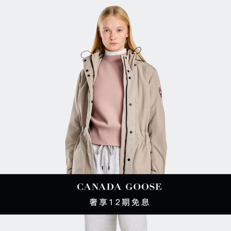 Canada Goose Minden Women's Windbreaker Jacket Spring and Autumn Casual Jacket 2423L
