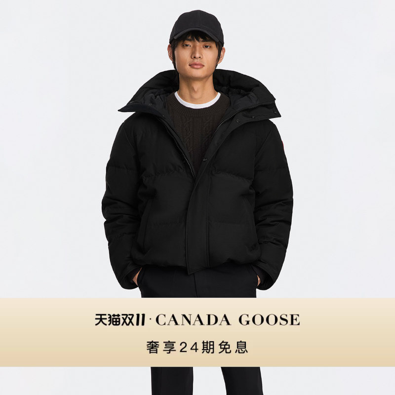 Canada Goose Seymour Men's Parka down Jacket 1743m Canada Goose Seymour Men's Parka down Jacket 1743m