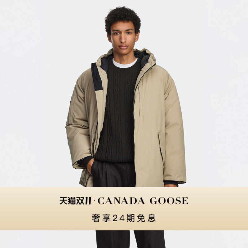 Canada Goose Murray Men's Parka down Jacket 1741m Canada Goose Murray Men's Parka down Jacket 1741m