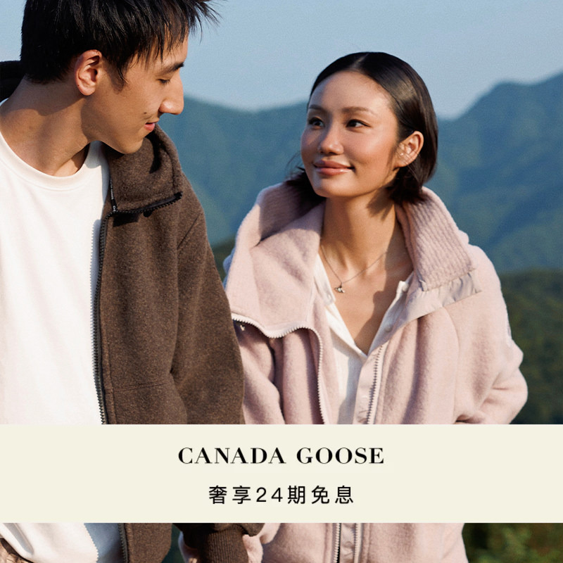 [New Product] Canada Goose Chilliwack Women's Wool Fleece Bomber Jacket