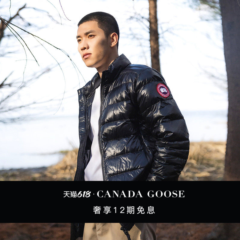 Canada Goose Crofton Men's down Jacket 2228m Canada Goose Crofton Men's down Jacket 2228m