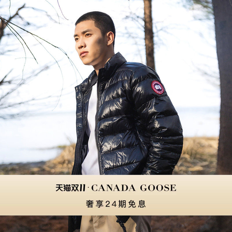 Canada Goose Crofton Men's down Jacket 2228m