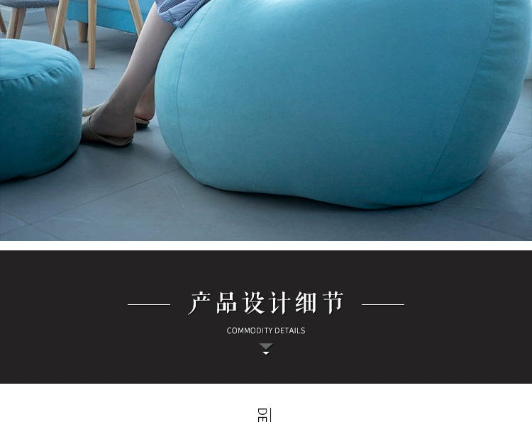 Beanbag tatami đơn phòng ngủ phòng khách cute girl phòng sẵn sàng căn hộ nhỏ ban giải trí beanbag - Ghế sô pha