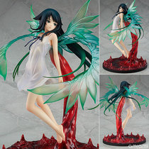 WING Saya Song Saya 1 7 HAND-made
