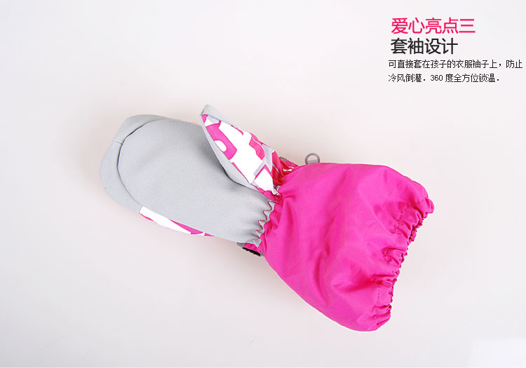 Gants pour enfants - Ref 2146060 Image 21