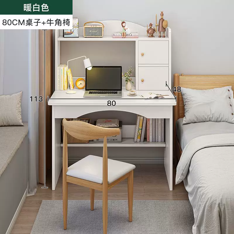 Computer office desk writing desk student study desk table1M