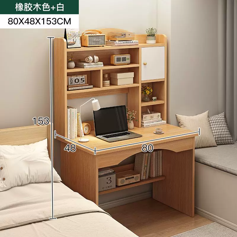 Computer office desk writing desk student study desk table1M