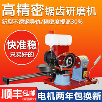 High precision alloy saw blade gear grinding machine small grinding King saw blade machine Sawtooth grinding machine Sawtooth grinding machine woodworking water grinding knife sharpening machine