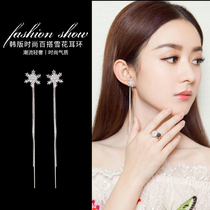 Snowflake earrings female long temperament earrings Net red sterling silver earrings suitable for winter ear clip advanced ear accessories